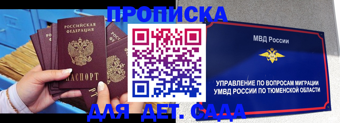 форма 3 в Новопавловске